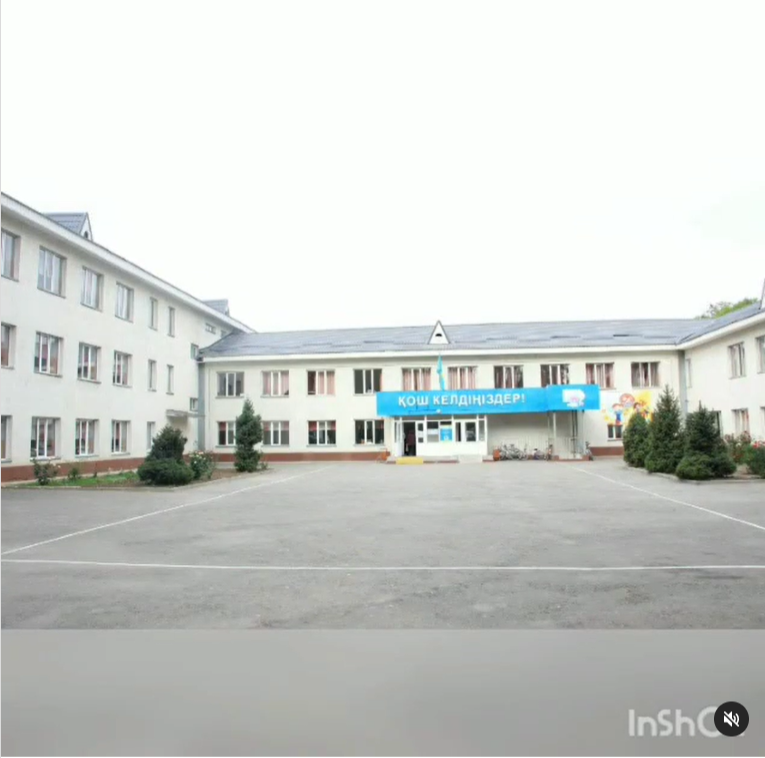 Менің сүйікті кітабым