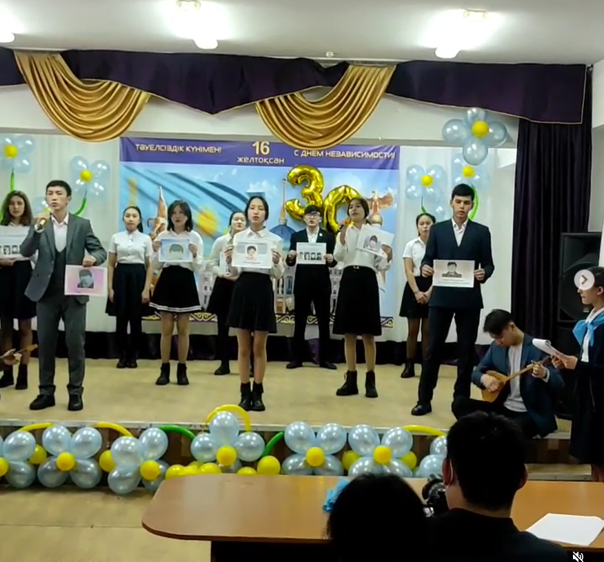 Тәуелсіздікке 30 жыл