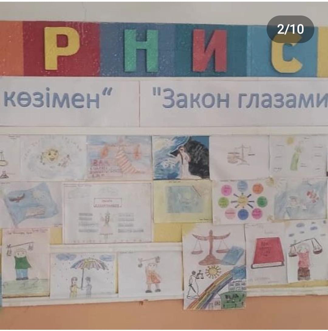 Осы аптадан бастап біздің мектебімізде "құқық айлығы "басталды!!!
