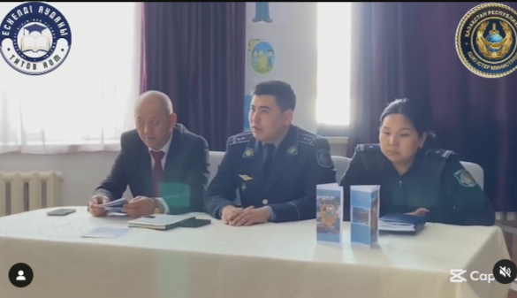 "Заң және Тәртіп" жобасы аясында