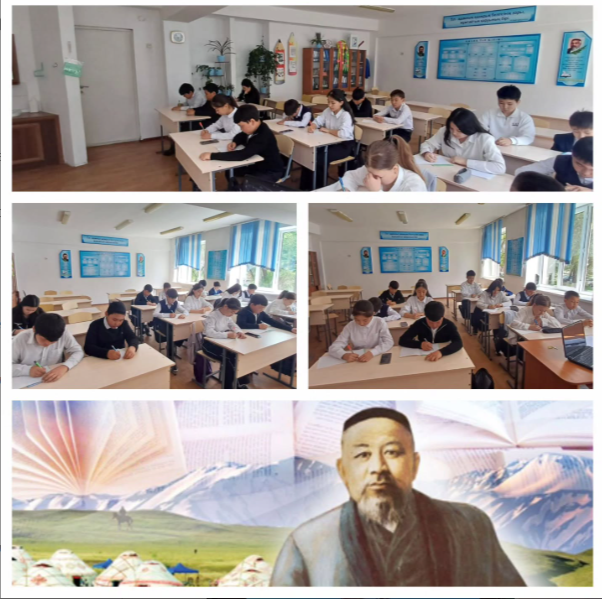" Абай- ұлы кемеңгер" эссе байқауы.