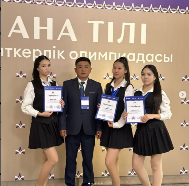 “Ана тілі” зияткерлік олимпиадасының республикалық кезеңінде